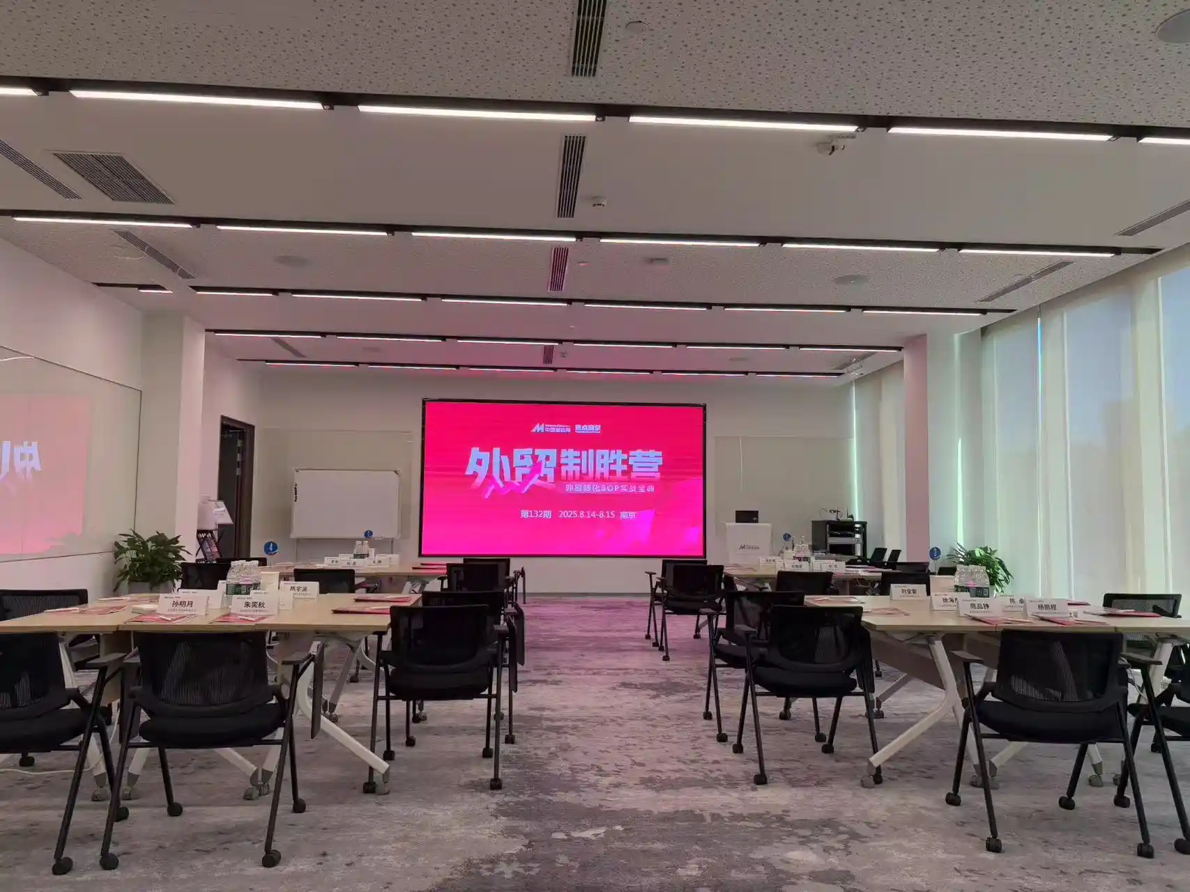 Yitailock व्यवस्थापन प्रशिक्षण सुव्यवस्थित सञ्चालन र प्रक्रिया दक्षतामा केन्द्रित Yitailock व्यवस्थापन प्रशिक्षण सुव्यवस्थित सञ्चालन र प्रक्रिया दक्षतामा केन्द्रित छ